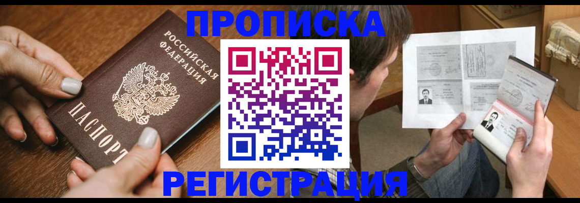 форма 3 в Судаке