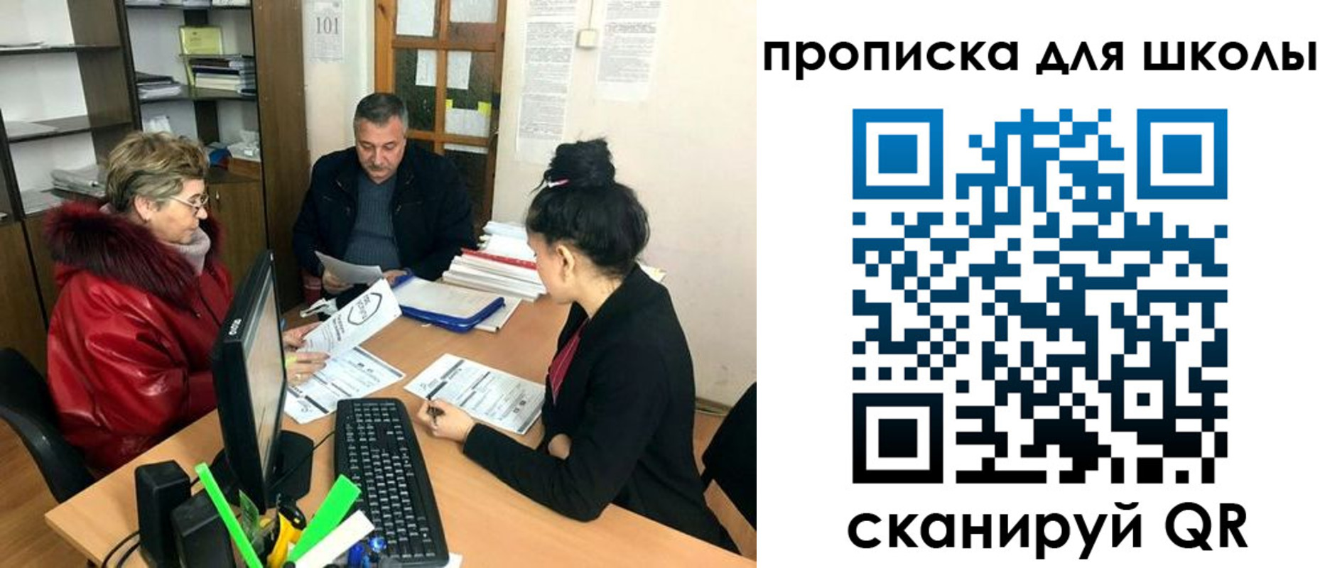 где прописаться в Судаке