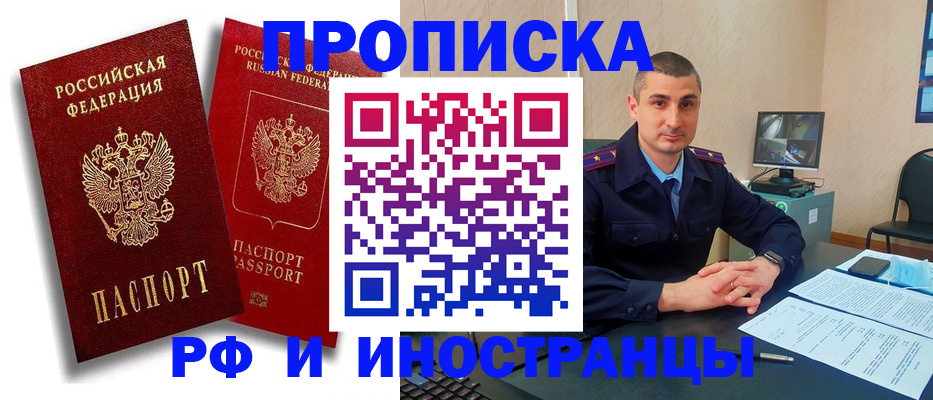 пропишу в квартире в Судаке